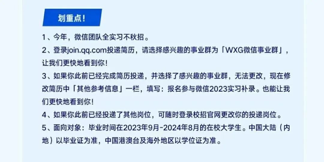 2023年HR圈全球大事记，给HR带来哪些思考？-用友大易智能招聘系统