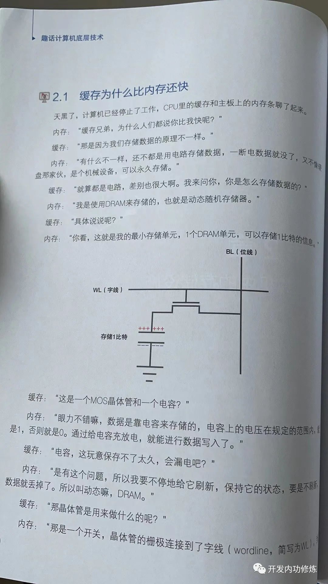 d4507851b32f332de45f2865b110f1a4.jpeg