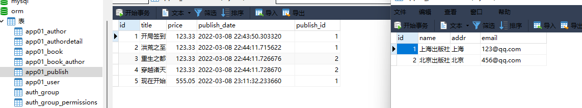 image-20220308232911051 https://i-blog.csdnimg.cn/blog_migrate/2fc40fe665232e9de138f992ea45d575.png