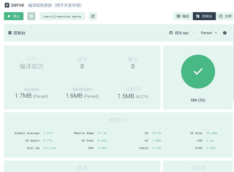 dashboard