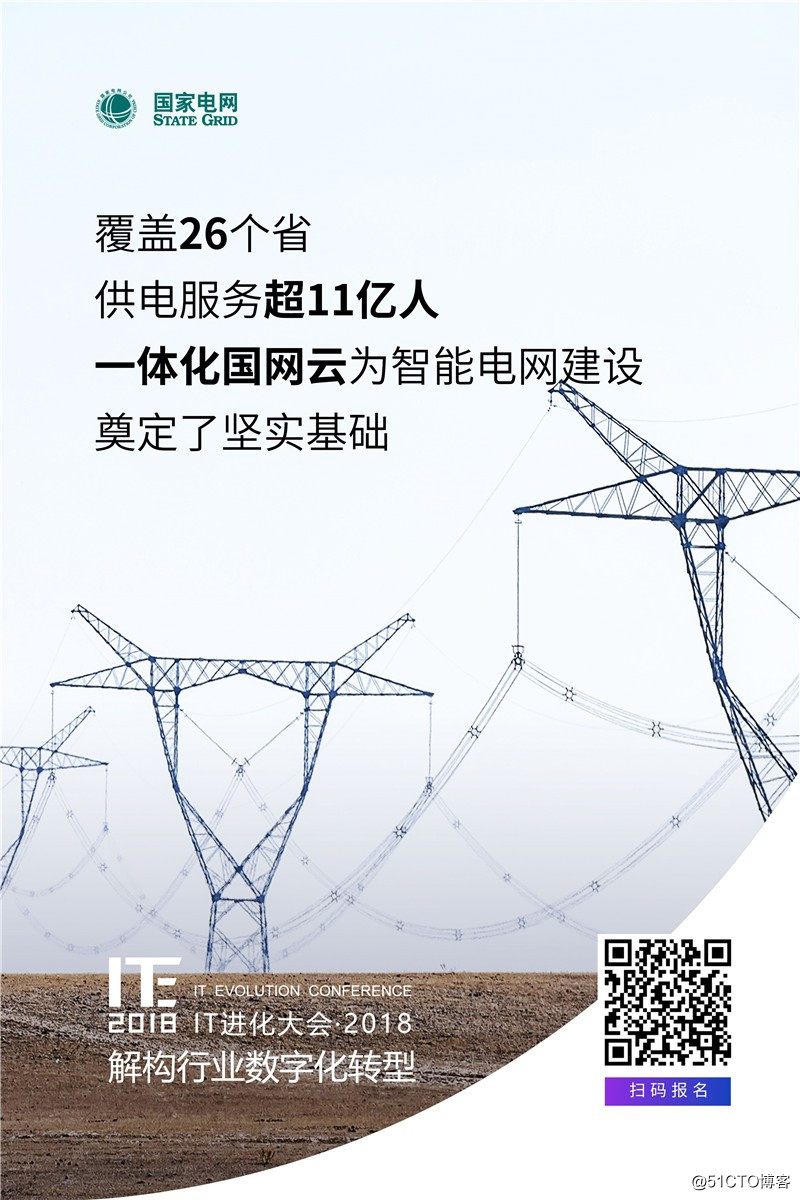 这些数字化转型行业先锋，在机遇与挑战中倍道而进
