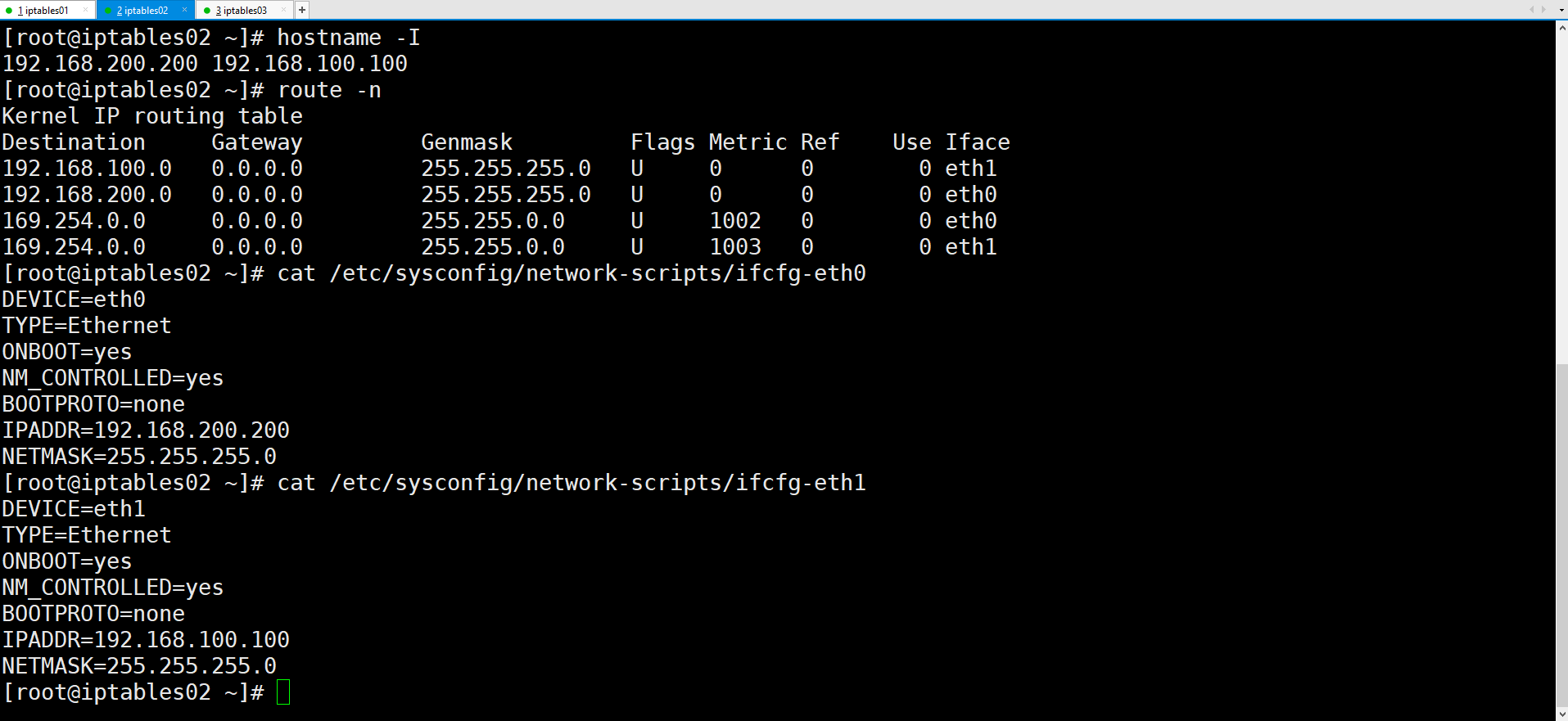 iptables02.png-63.4kB
