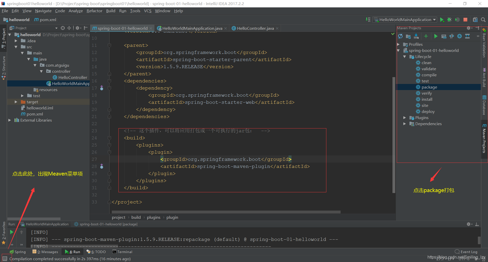 在这里插入图片描述