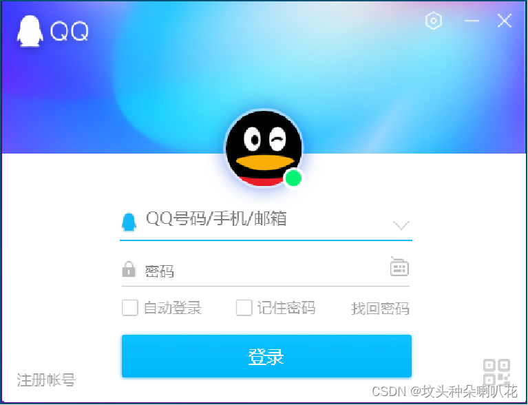 GUI-图形化的用户界面插图1 GUI-图形化的用户界面