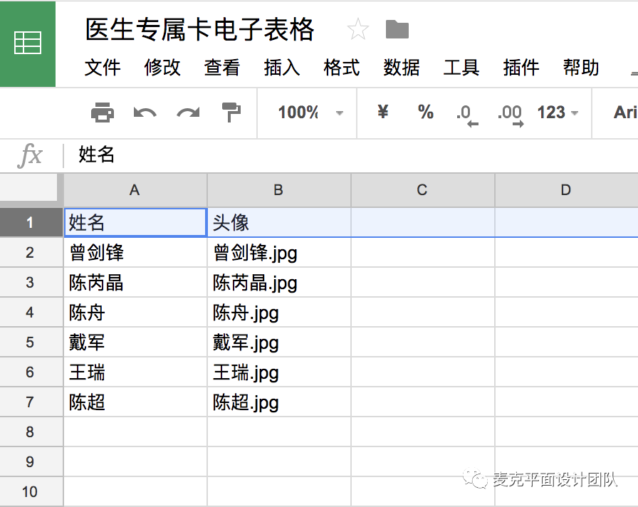 4af1447716ea54e1859c0fc1cd1ab10f.png