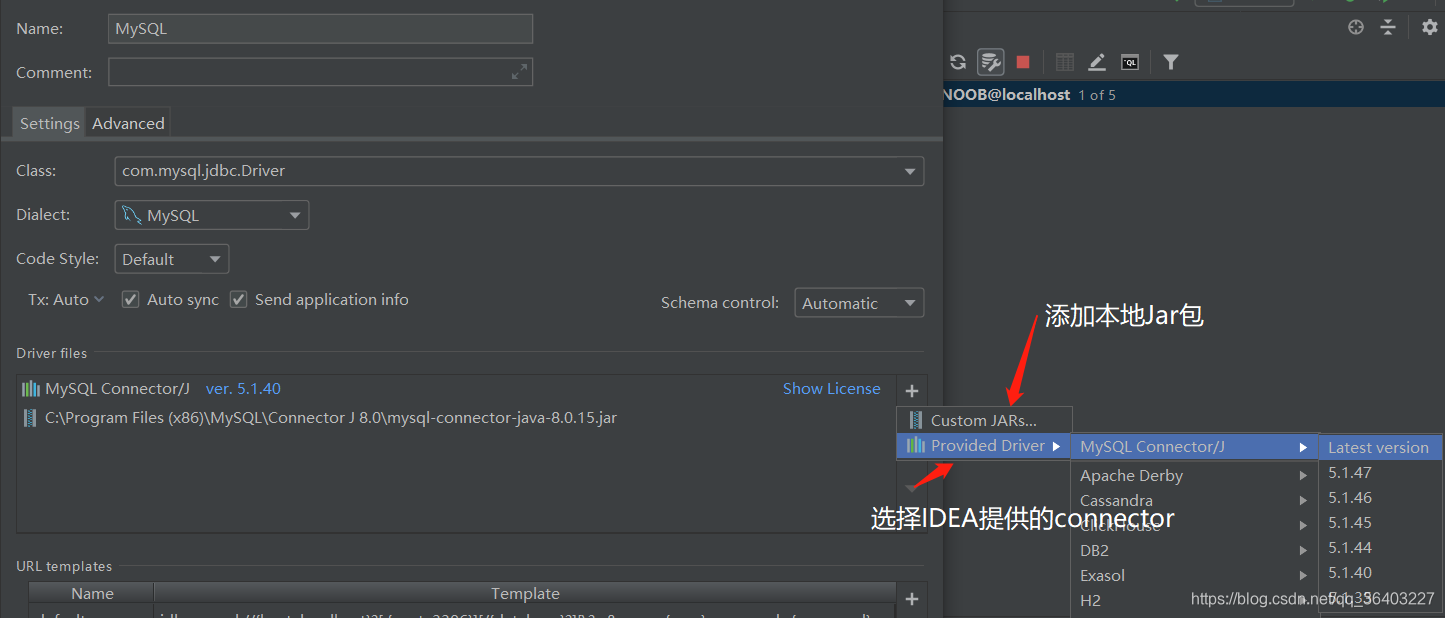 配置Driver
