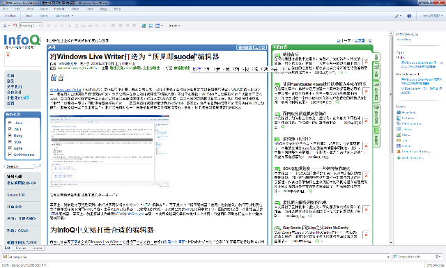 r_infoq-wlw-edit.png