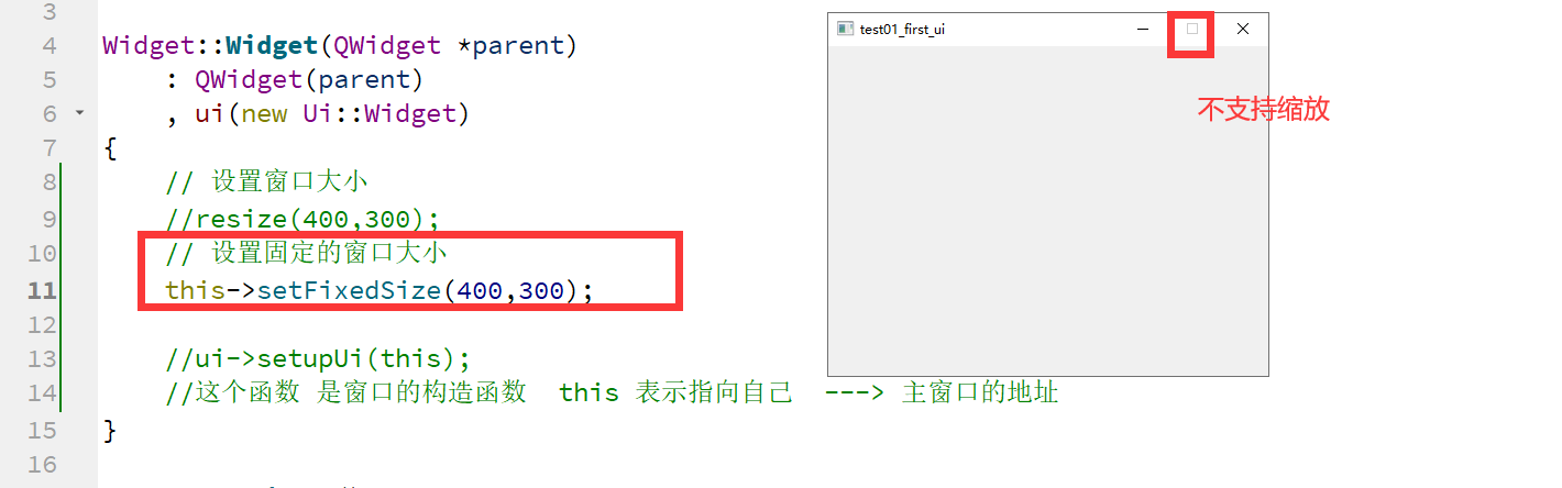 QT概述简介