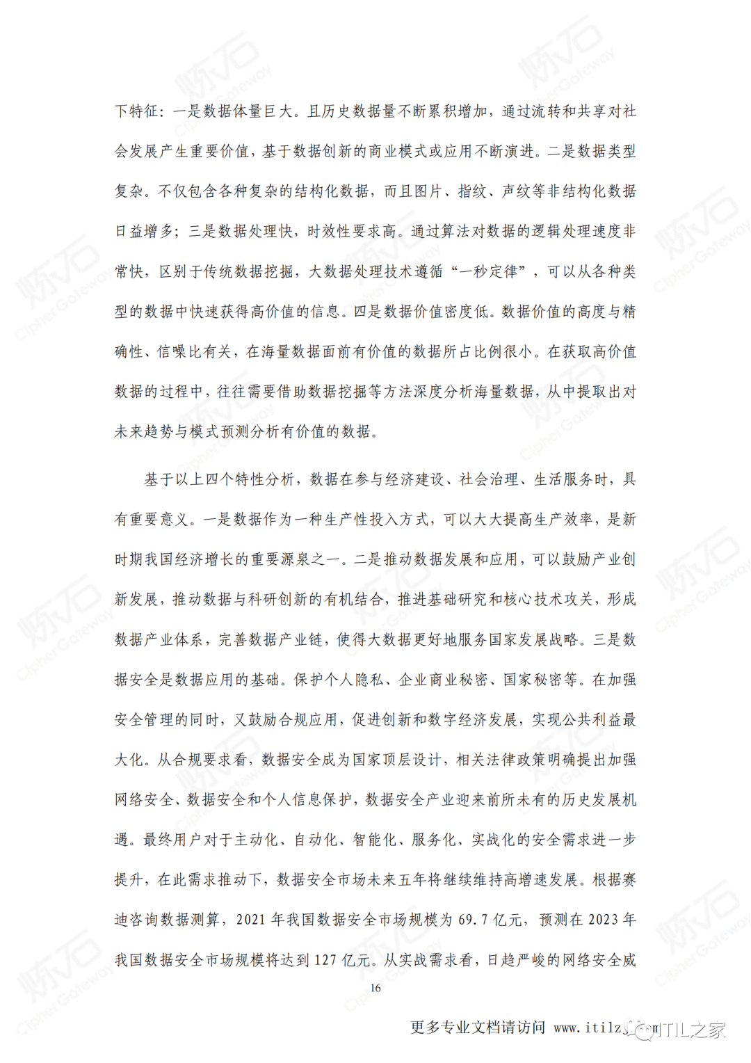 ddb6bfb91e36bd7028f4c52aeedb3677.png