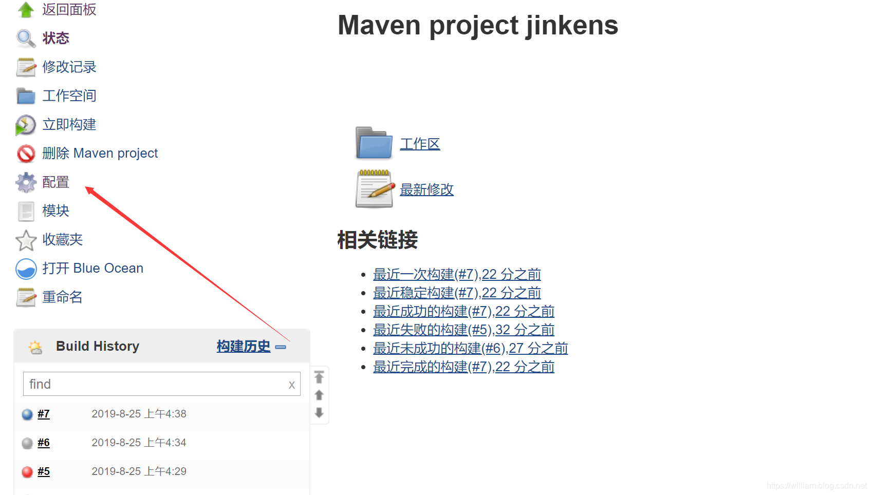 docker+jinkens实现自动化部署插图7 在这里插入图片描述