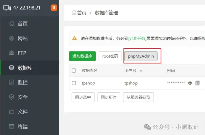 自己如何简易搭建网站？