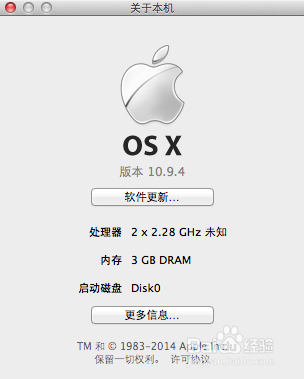 Xcode 5.1.1 与 Xcode 6.0.1 的共存之路
