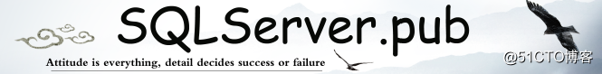 本博客新域名 【SQLServer.pub】，博主介绍请进本文章。