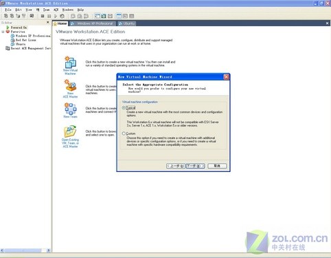 详解：Vmware虚拟机下Ubuntu 8.04安装 