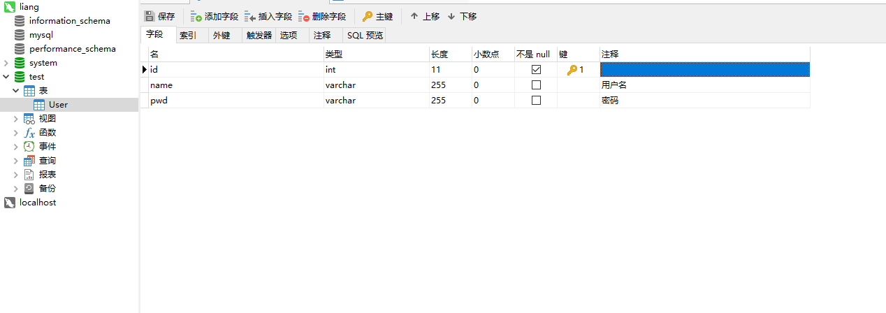 数据库1