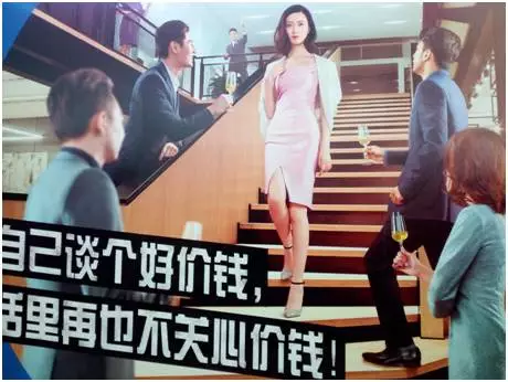 商品与妇女节的蜕变 ——女性是如何被消费社会物化的