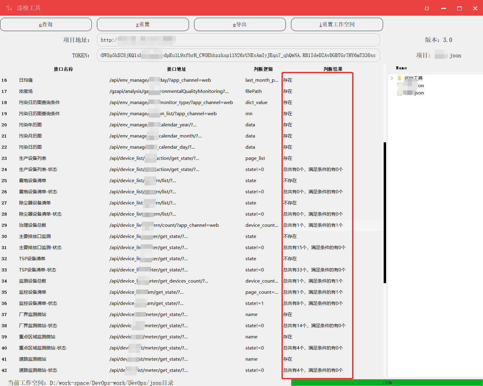 image-20210422150839300