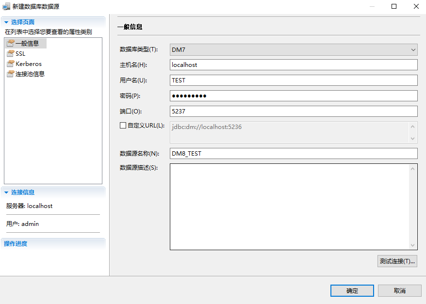 image-20210329164541440