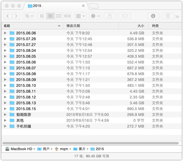 OS <wbr>X操作小技巧：让Finder可以显示文件夹的大小