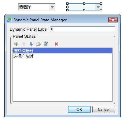 #设计# <wbr> <wbr>Axure下拉列表的联级动态加载