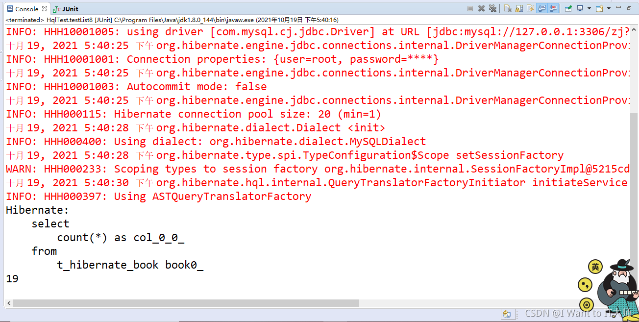 Hibernate之HQL_hibernate hql !=-CSDN博客
