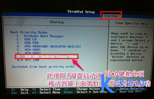 联想电脑怎么进入bios