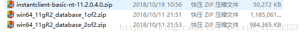 Oracle数据库安装准备文件