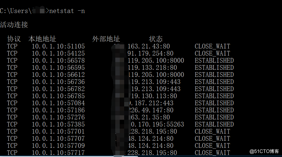 水滴IP教你如何查询QQ好友的IP地址