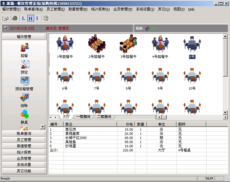 2011032514405474.jpg