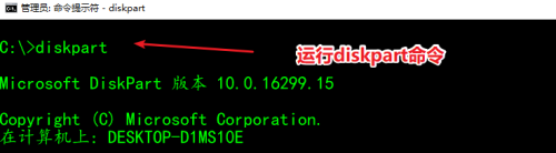 磁盘被写保护怎么去掉