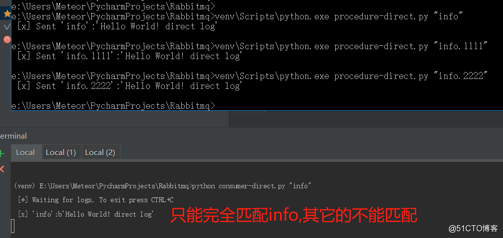 Rabbitmq 使用分析