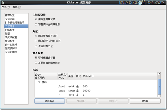 wps_clip_image-22408