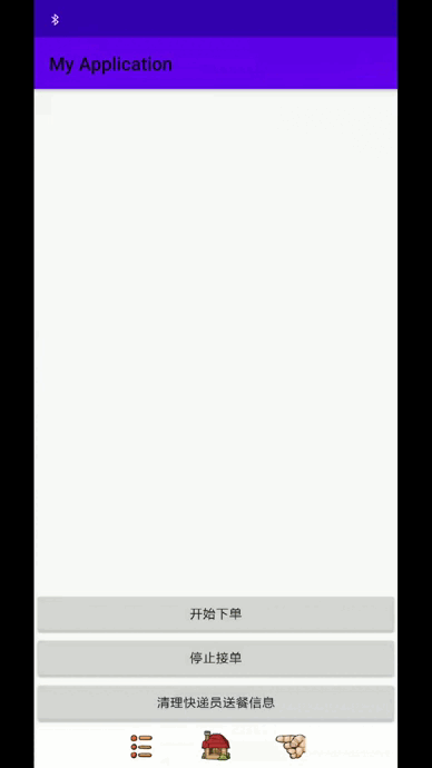 点击开始下单后的效果图