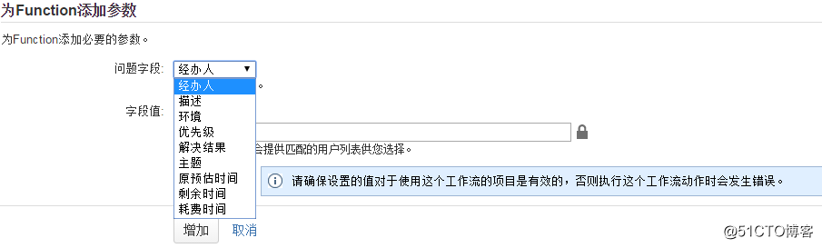 JIRA如何个性化定制工作流？