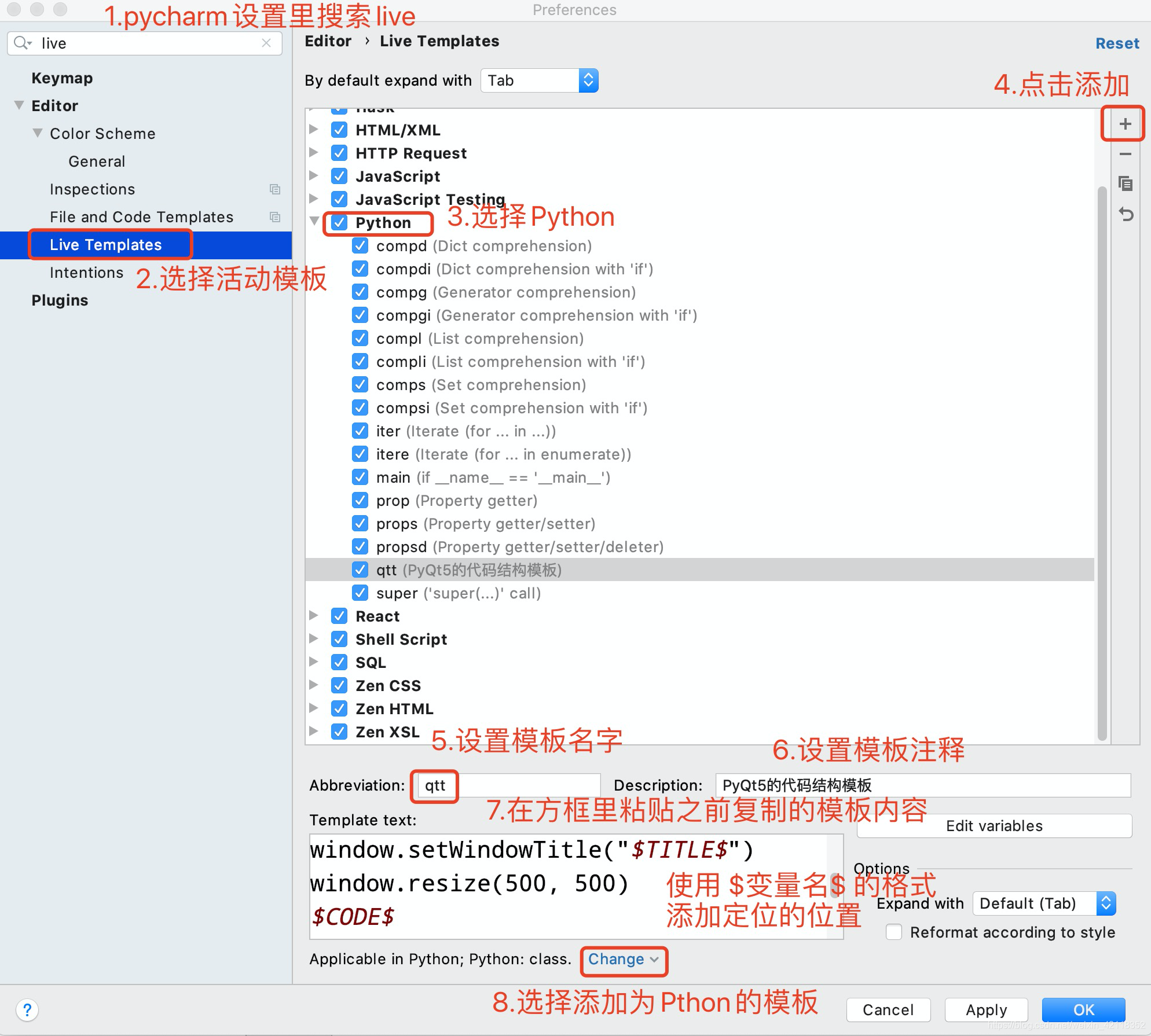 PyCharm 如何添加活动模板Live Template_pycharm如何添加live templates-CSDN博客