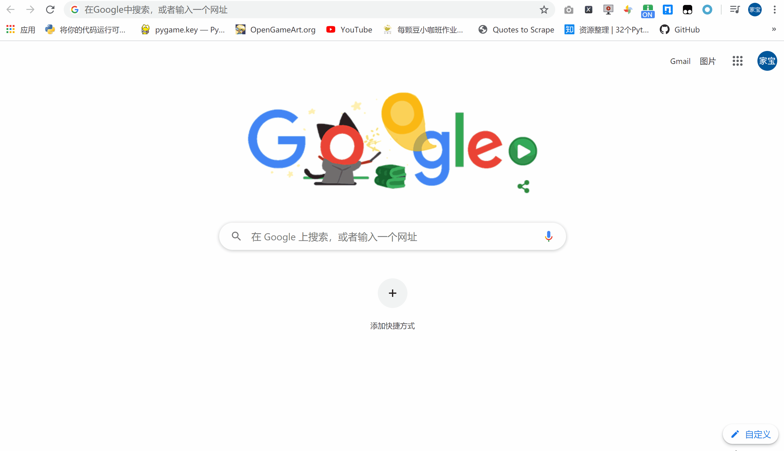 图三