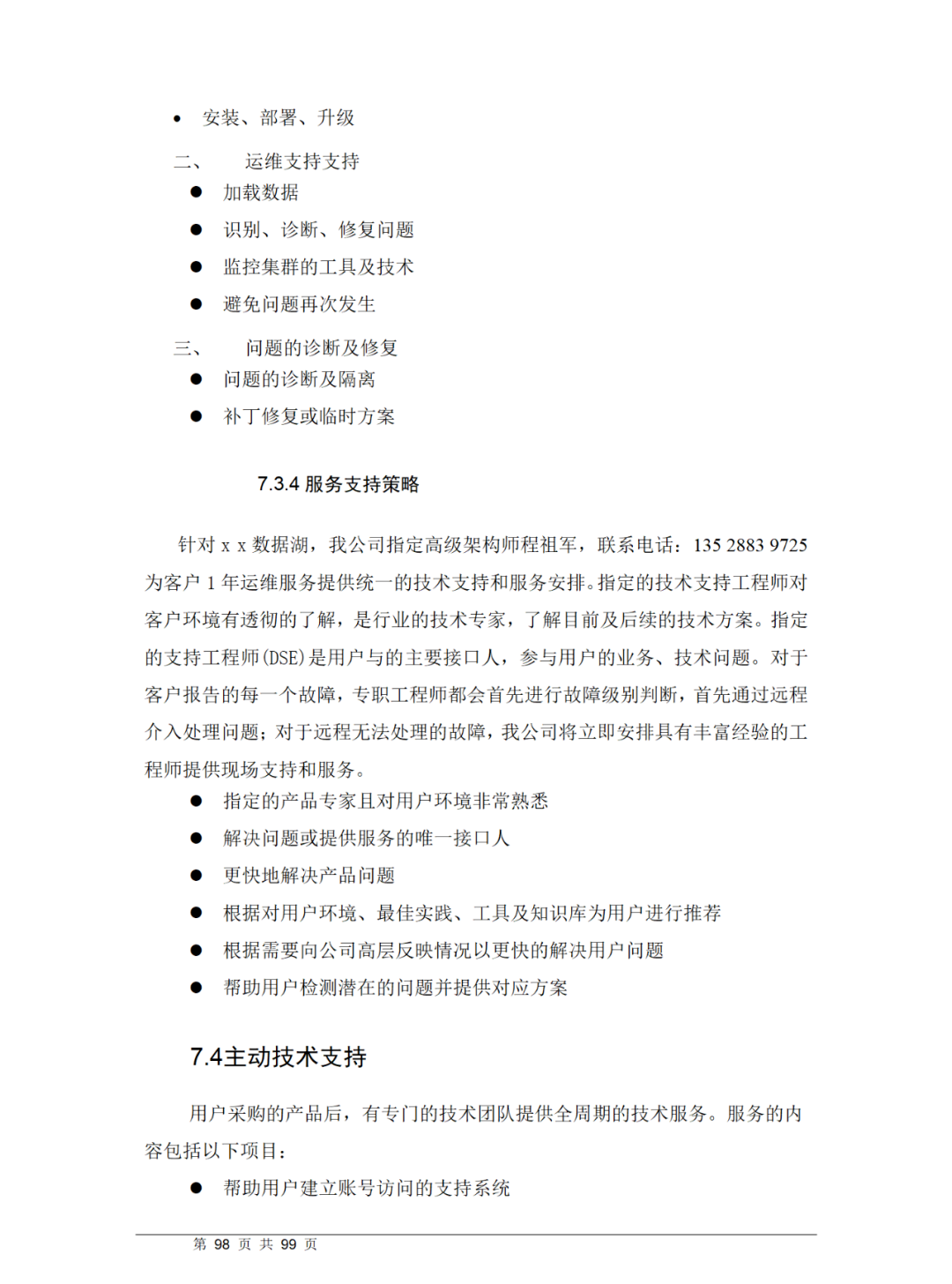 ad0b7629dd9daa66788fb488611d2cda.png
