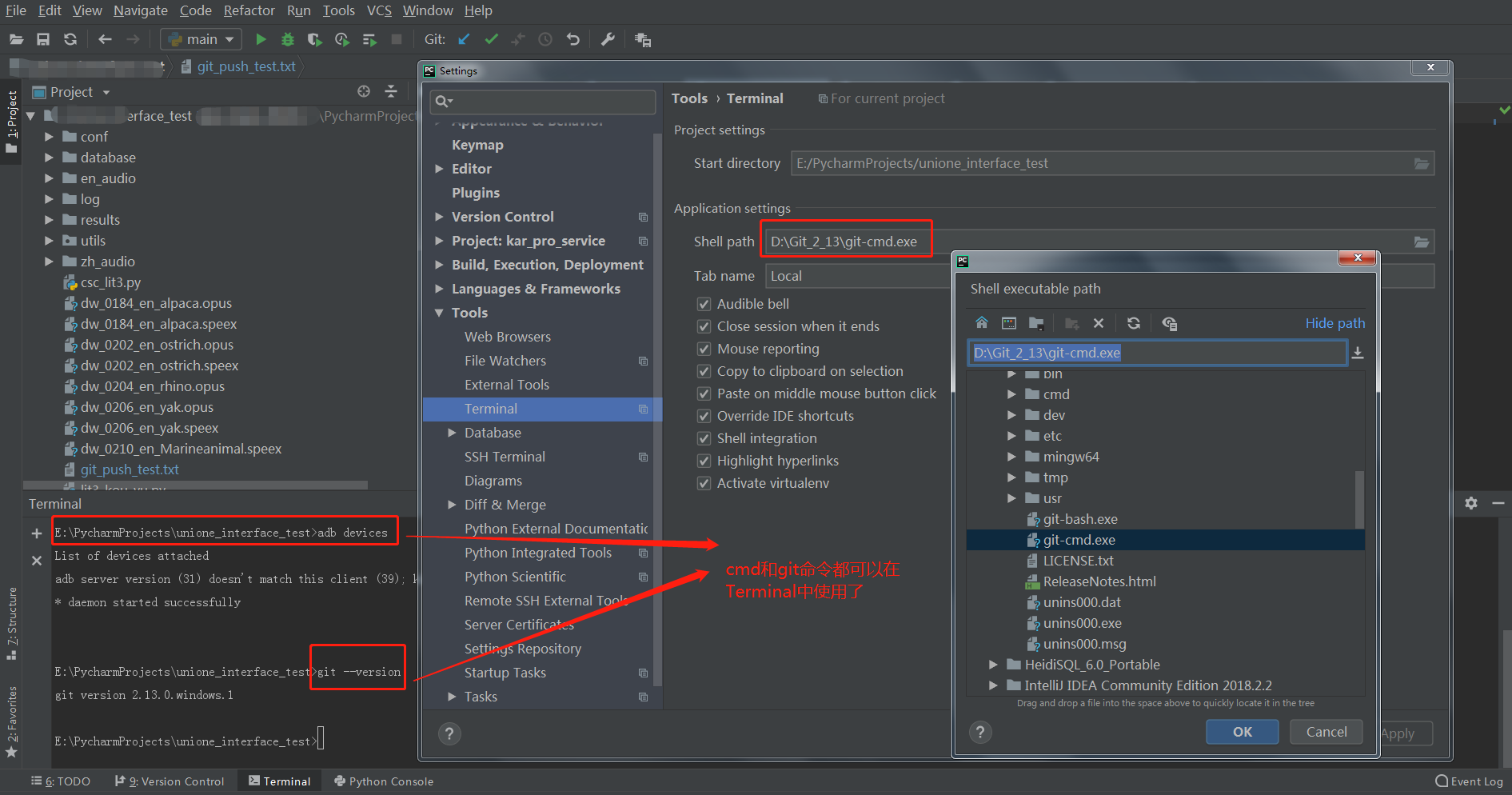 pycharm 设置为git默认编辑器_Pycharm自带Git实现版本管理-CSDN博客