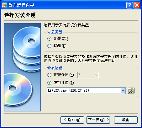 VirtualBox使用教程图解 - 兴华颖挚 - 兴华颖挚