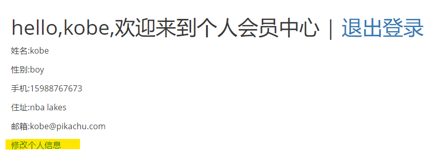 image-20220918172623927