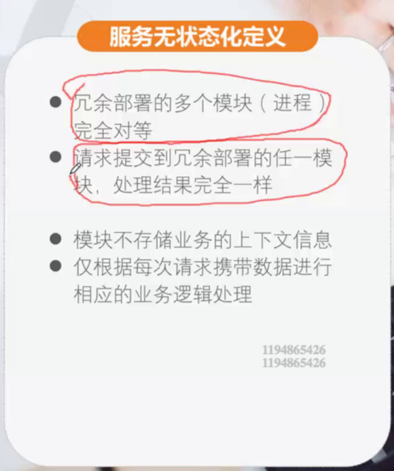 751560-20190321193621112-1677622734.png