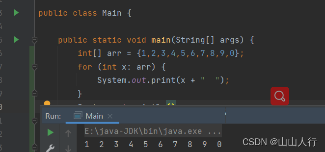 Java数组详解：定义、使用与内存管理-CSDN博客