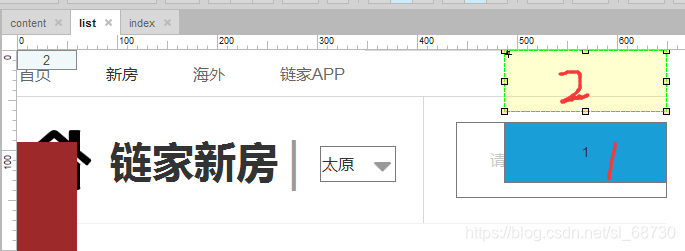 滚动菜单