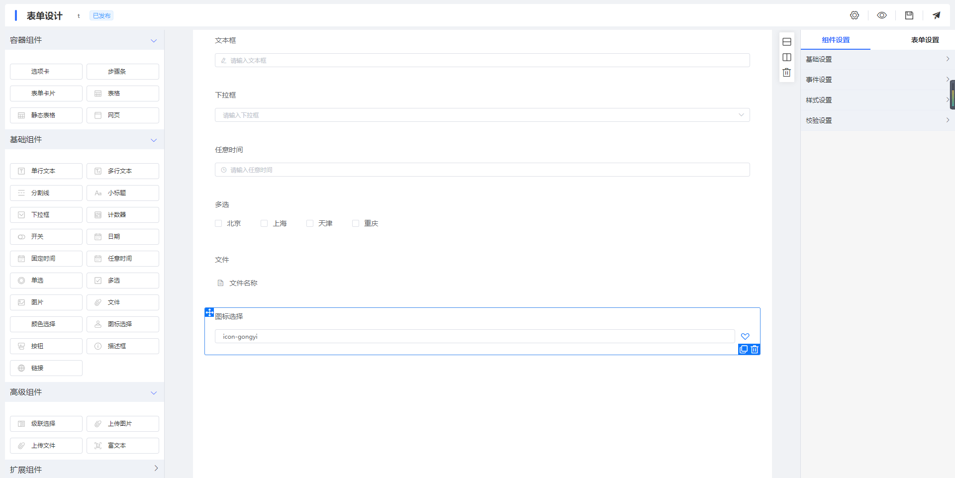 image-20220125133938846