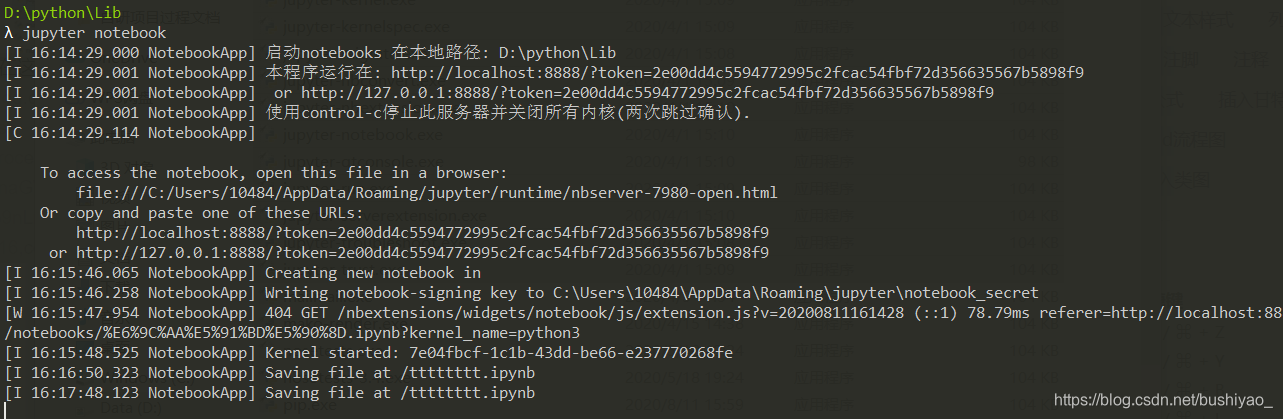 python包jupyter_jupyter' is not recognized as an internal or exter-CSDN博客