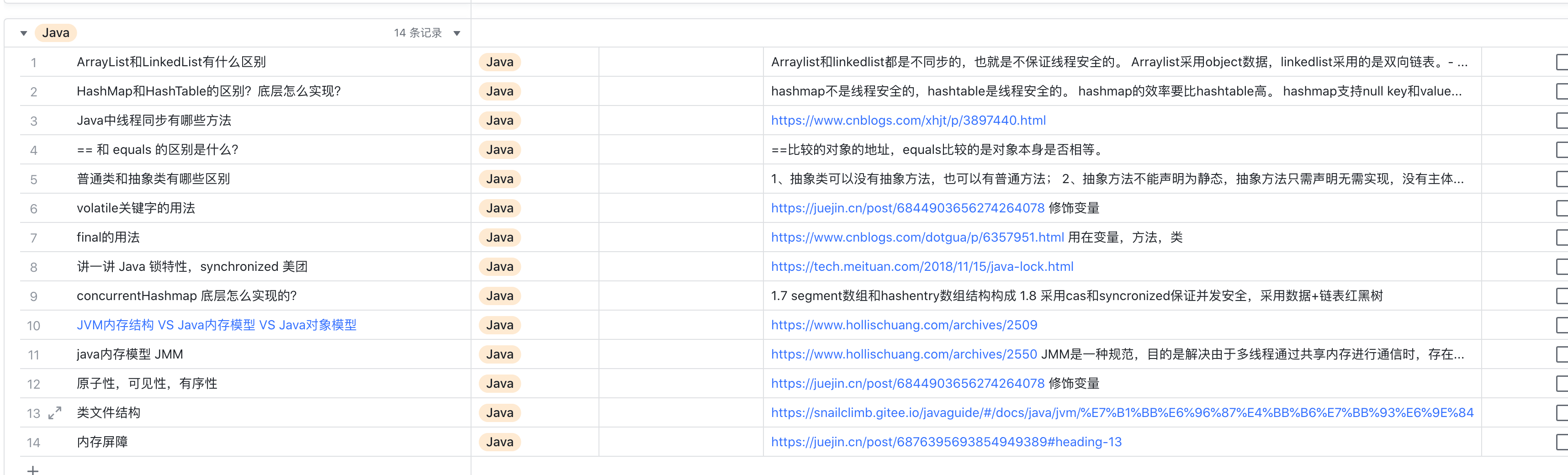 image-20210630180740911