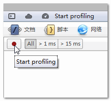 开始profiler按钮