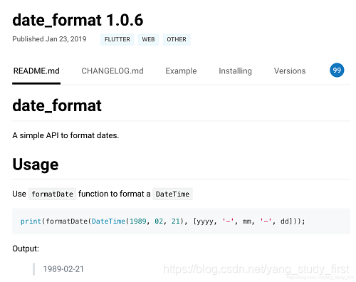 dart_format使用说明