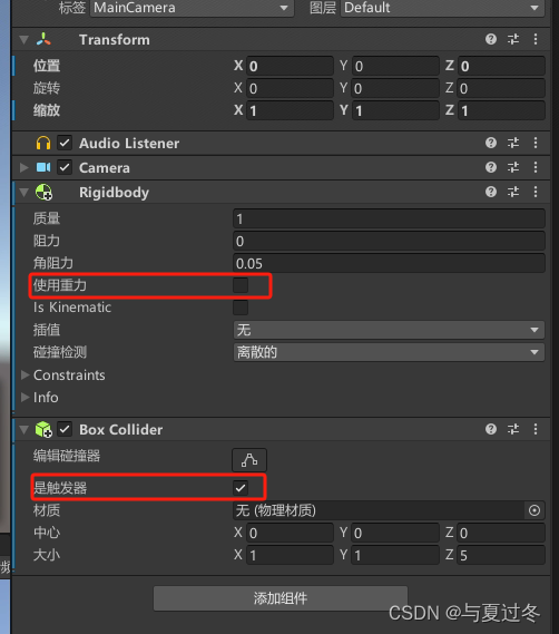 unity-相机移动到一定范围物体显示与隐藏_unity 摄像机模型隐藏-CSDN博客