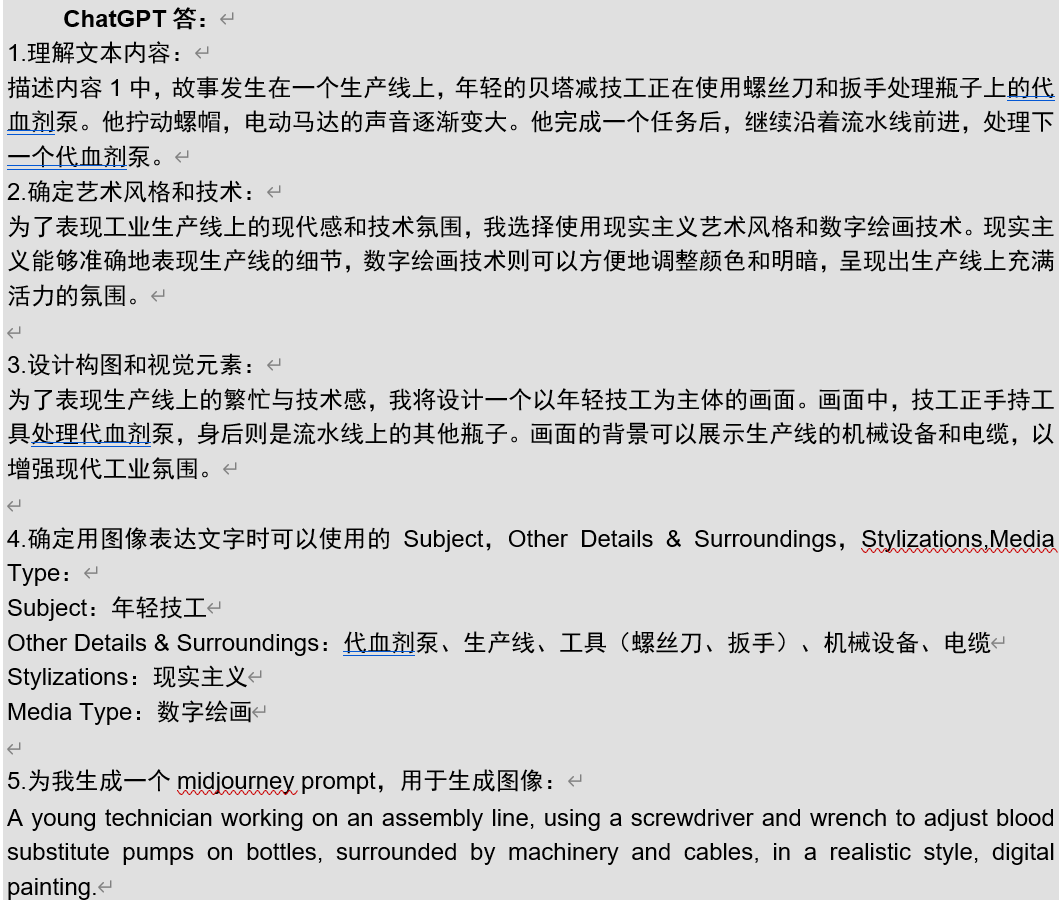 c3fb4d28cb563d51ca35894413475b08.png